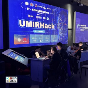 Резиденты KIBERone из Аксая и Азова на межрегиональном хакатоне - КИБЕРшкола программирования для детей, компьютерные курсы для школьников, начинающих и подростков - KIBERone г. Челябинск